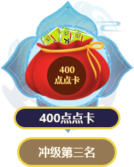 400㿨